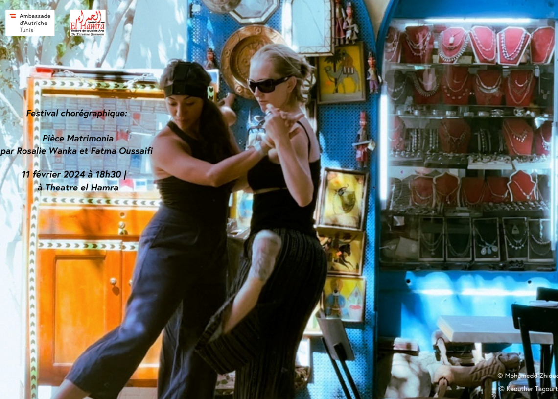 4ème édition du festival des Premières chorégraphiques, du 08 au 11 février: Laissons la danse nous emporter …