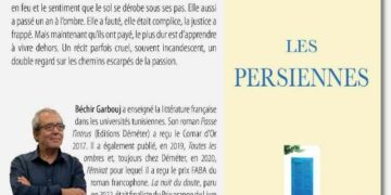 « Les persiennes », cinquième roman de Béchir Garbouj vient de paraître aux éditions Déméter