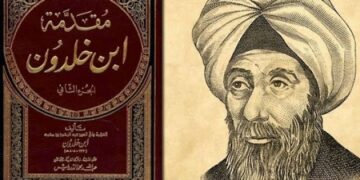 Des universitaires appellent à l&rsquo;inscription d&rsquo; « Al-Muqaddimah » d&rsquo;Ibn Khaldoun, au registre Mémoire du Monde de l&rsquo;UNESCO