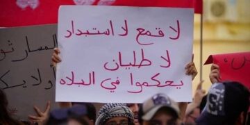 Tunis: Manifestation contre la répression et la tyrannie