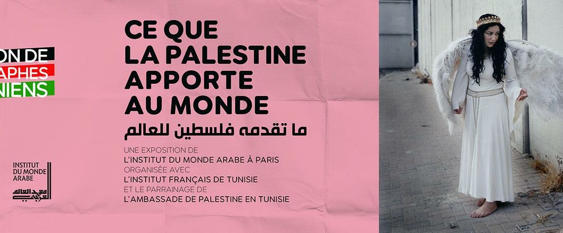 A ne pas rater: La Tunisie première hôte de l’exposition “Ce que la Palestine apporte au monde”