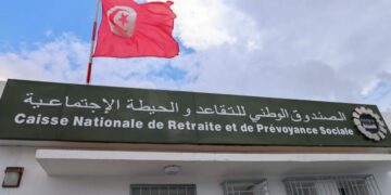 La CNRPS a accordé 36 000 prêts pour un montant de 200 millions de dinars