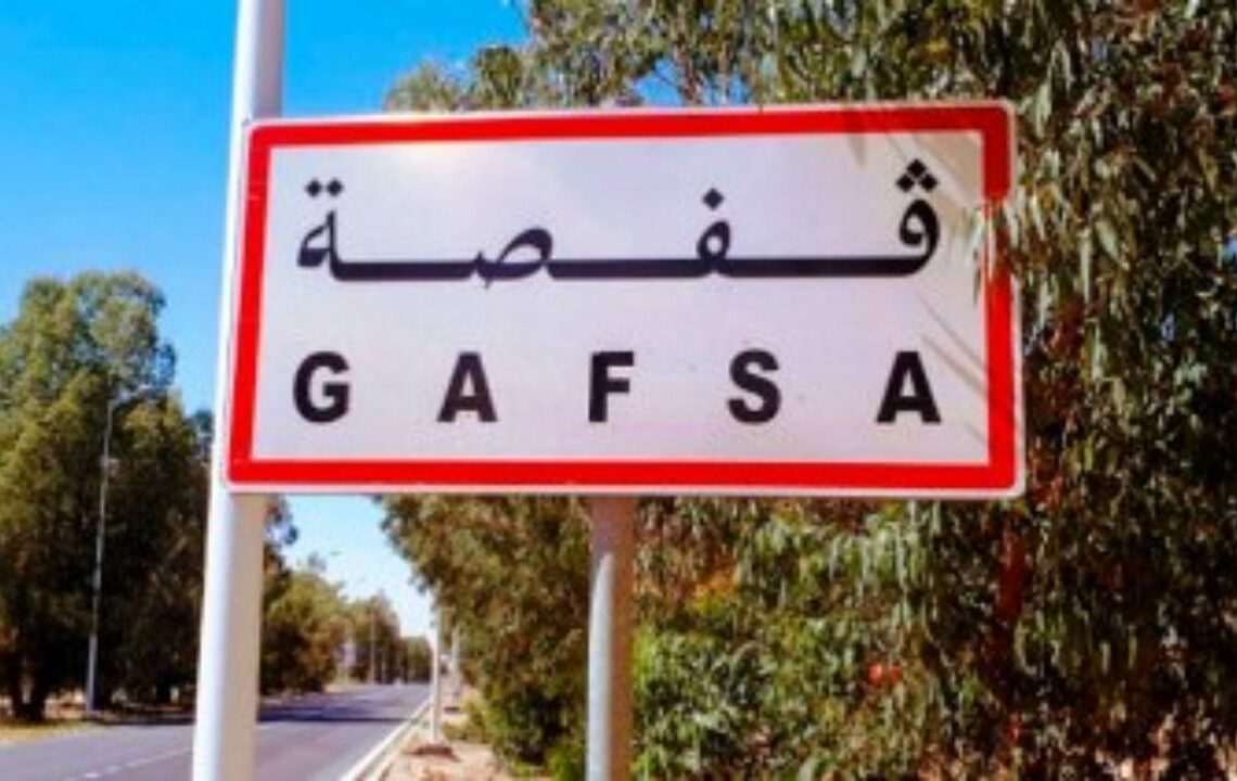 Mouvements sociaux: Gafsa, la ville la plus en grève de Tunisie