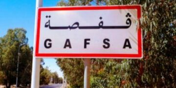 Mouvements sociaux: Gafsa, la ville la plus en grève de Tunisie