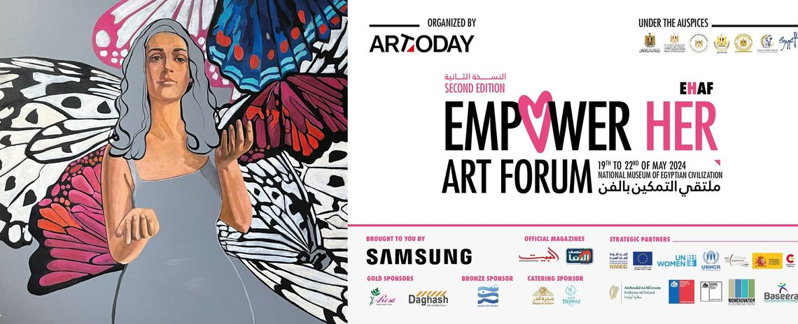 Musée national de la Civilisation égyptienne (du 18 au 22 mai 2024) : La Tunisie au Forum « Empower Her Art »