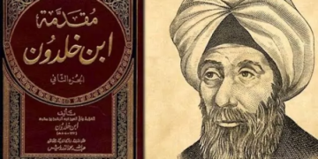 Appel à inscrire son œuvre à l&rsquo;Unesco: Colloque scientifique sur « Ibn Khaldoun et la dimension universelle de la Muqaddima »