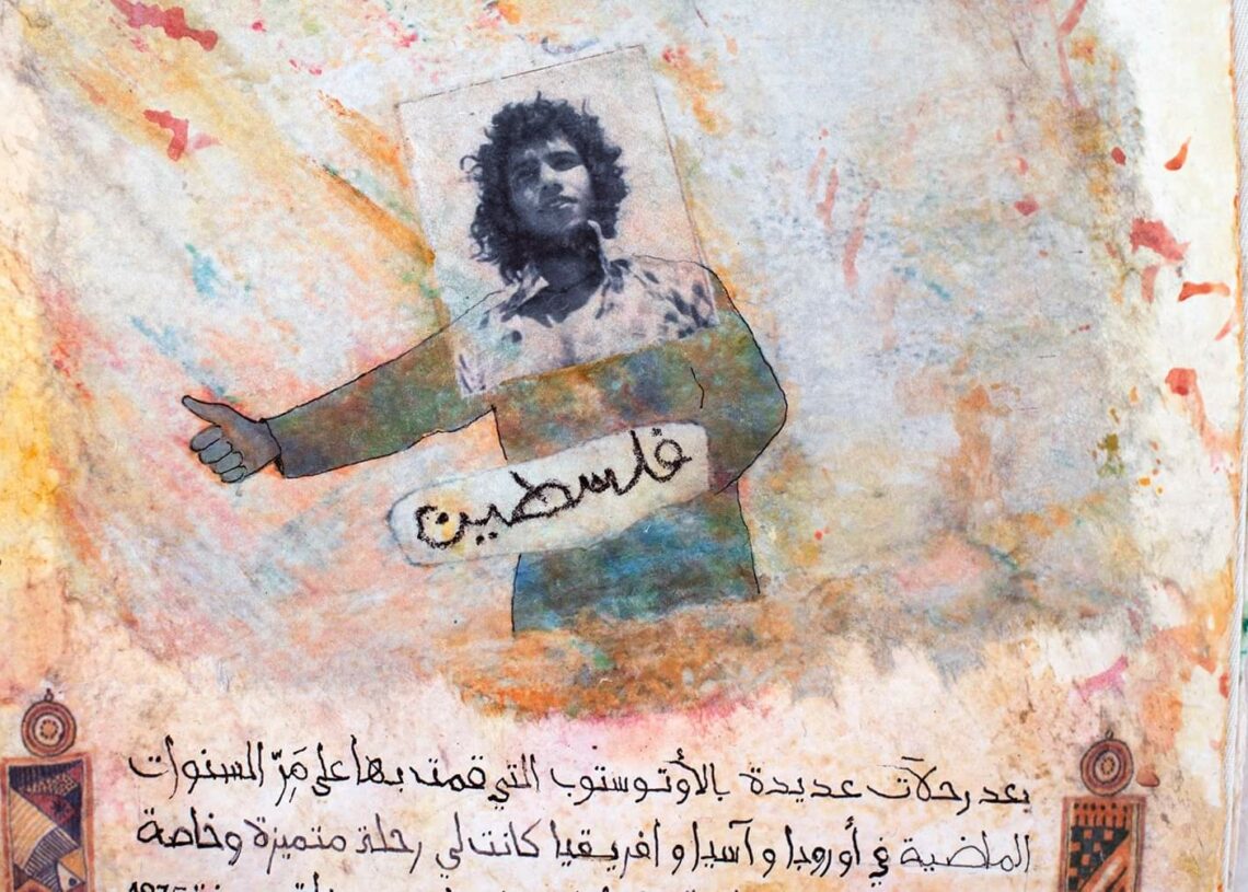 Au Musée Safia Farhat à Radès: jeux de mémoires et de miroirs