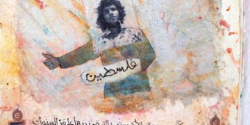 Au Musée Safia Farhat à Radès: jeux de mémoires et de miroirs