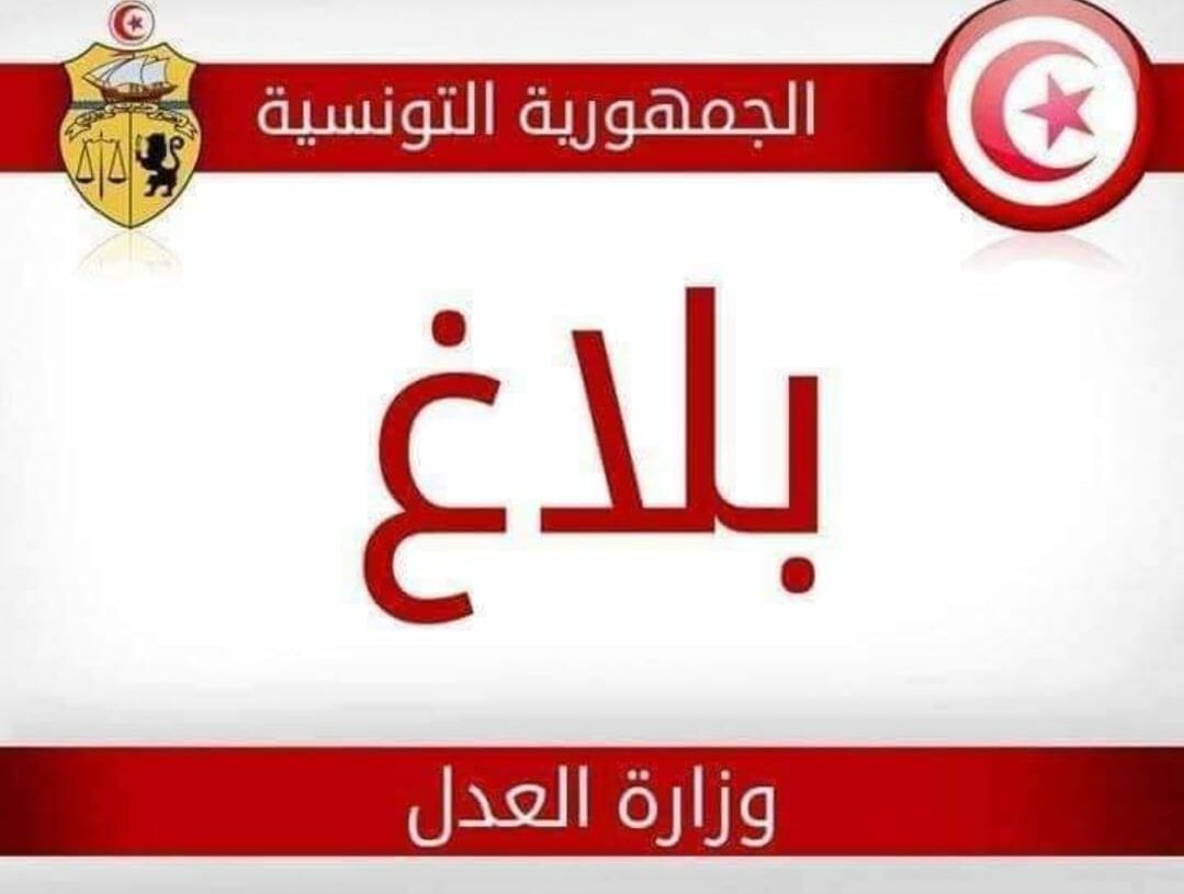 Les auteurs de rumeurs encourent des poursuites pénales, avertit le ministère de la Justice