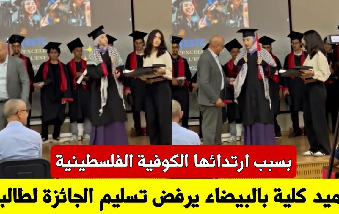 Maroc: Le doyen d&rsquo;une faculté refuse de remettre un prix à cause d’un keffieh palestinien