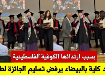 Maroc: Le doyen d&rsquo;une faculté refuse de remettre un prix à cause d’un keffieh palestinien