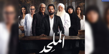 Considéré comme une « attaque » envers l&rsquo;Islam, le film l&rsquo; « Athée » est censuré en Egypte