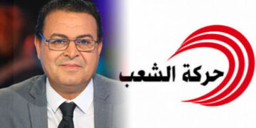 Présidentielle: Zouhair Maghzaoui dépose sa candidature