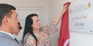 Tunisie: Ouverture d’ « El Amen », le 14e centre d’hébergement pour les femmes victimes de violences