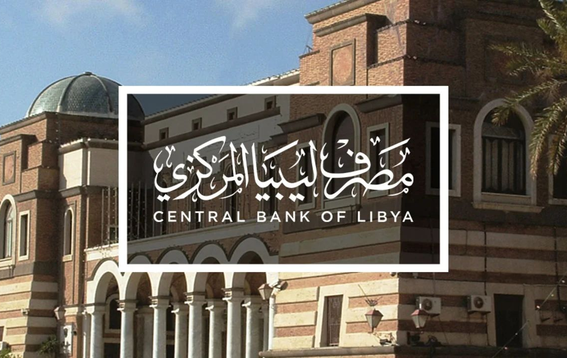 Libye: La Banque centrale cesse ses opérations après l’enlèvement d’un de ses responsables