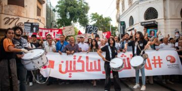 Le Réseau tunisien pour les droits et les libertés manifeste au Bardo contre l&rsquo;amendement de la loi électorale