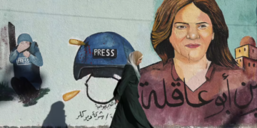 Israël : nouvelles mesures contre des journalistes de la chaîne Al Jazeera