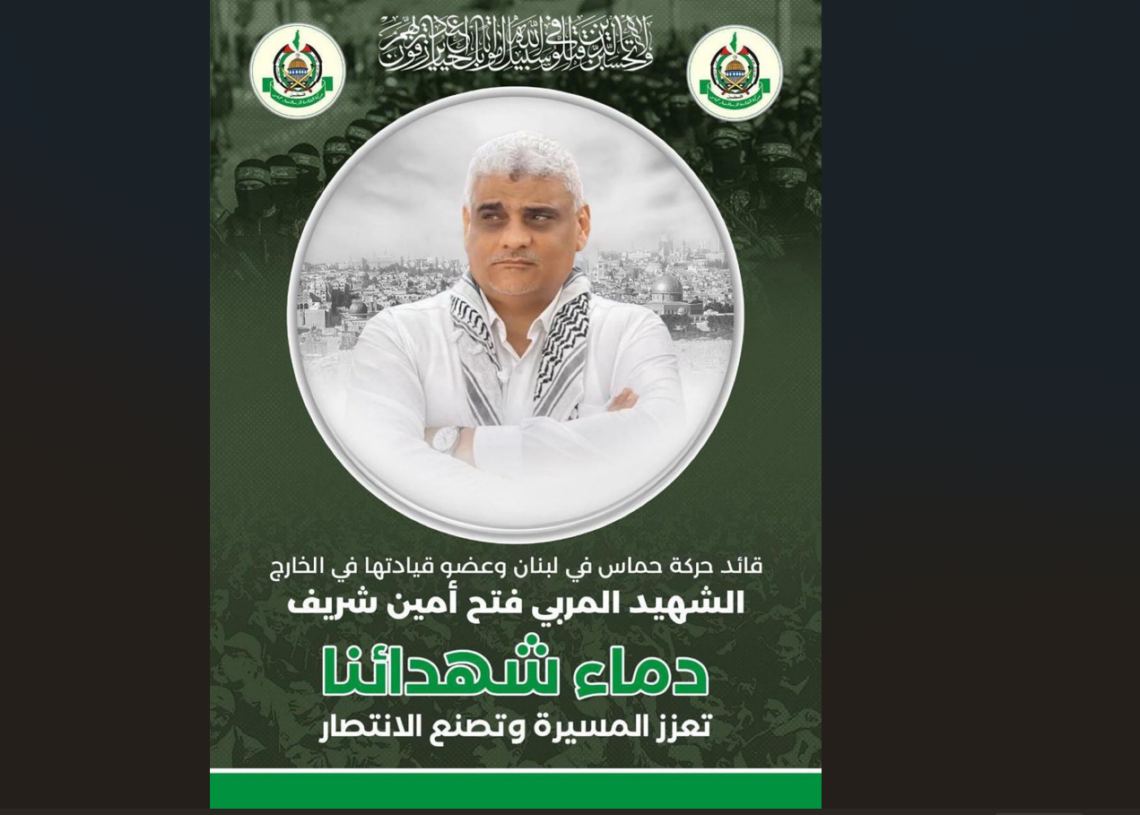 Le chef du Hamas au Liban a été tué dans la nuit dans une frappe israélienne