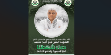 Le chef du Hamas au Liban a été tué dans la nuit dans une frappe israélienne