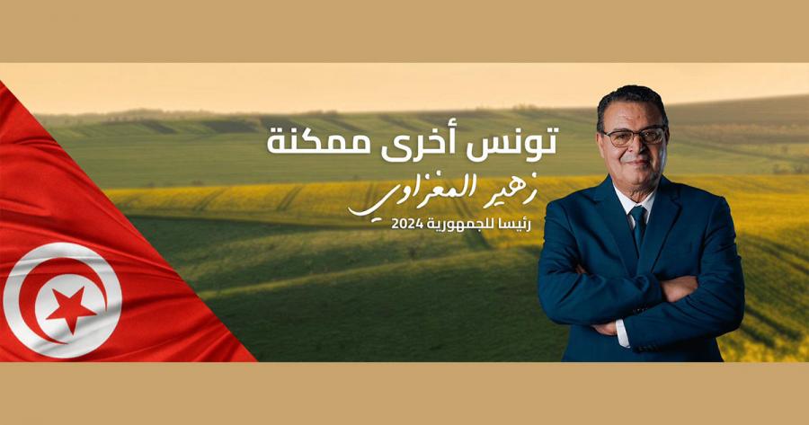 « Une région marginalisée »: Le candidat Maghzaoui débute sa campagne au Kef