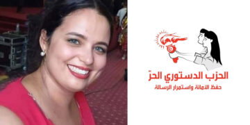 Libération: Meriem Sassi a purgé sa peine de prison
