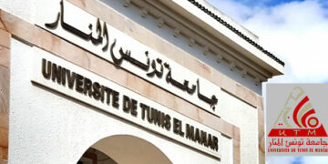 Huit universités publiques tunisiennes figurent dans le classement mondial  Times Higher Education 2025
