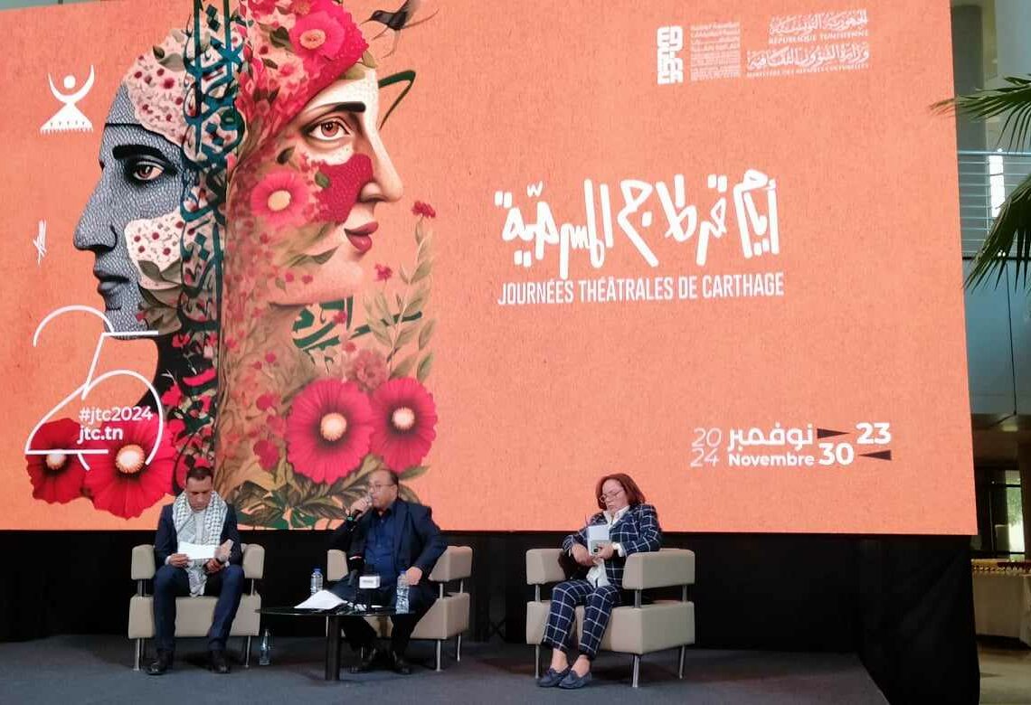Journées Théâtrales de Carthage, du 23 au 30 novembre 2024 : Le théâtre comme une forme de résistance…