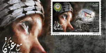Algérie: Emission d&rsquo;un timbre-poste spécial à l’occasion de la Journée internationale de solidarité avec le peuple palestinien