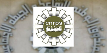 Majid Ouni nommé à la tête de la CNRPS