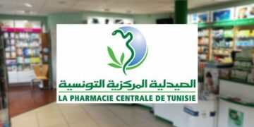 « Crise de liquidité »: Les dettes de la Pharmacie centrale envers la CNAM et les hôpitaux s’élèvent à 1,1 milliard DT
