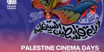 « Journées du cinéma palestinien dans le monde »: Projections gratuites de deux documentaires