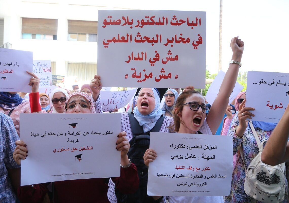 Tunisie: Le chômage progresse chez les femmes