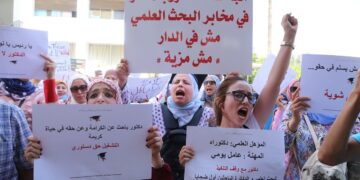 Tunisie: Le chômage progresse chez les femmes