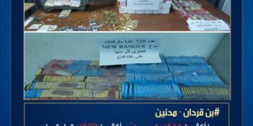  Saisie de plus de 11 000 comprimés de drogue à Ben Guerdane