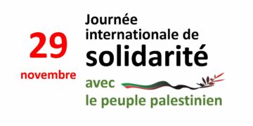 Journée de solidarité avec le peuple palestinien:  La Tunisie réaffirme son appui à la demande d’admission de la Palestine à l’ONU