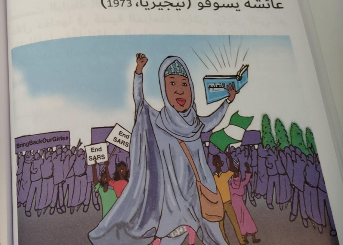 Un livre engagé pour enfants- « La femme africaine fait la politique » de Lilia Laabidi: Le devoir de reconnaissance…