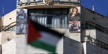 Israël prolonge de 45 jours la fermeture des bureaux d&rsquo;Al Jazeera