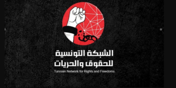 Le réseau tunisien pour les droits et les libertés appelle à rompre avec l’emploi précaire et à préserver la dignité des diplômés du supérieur