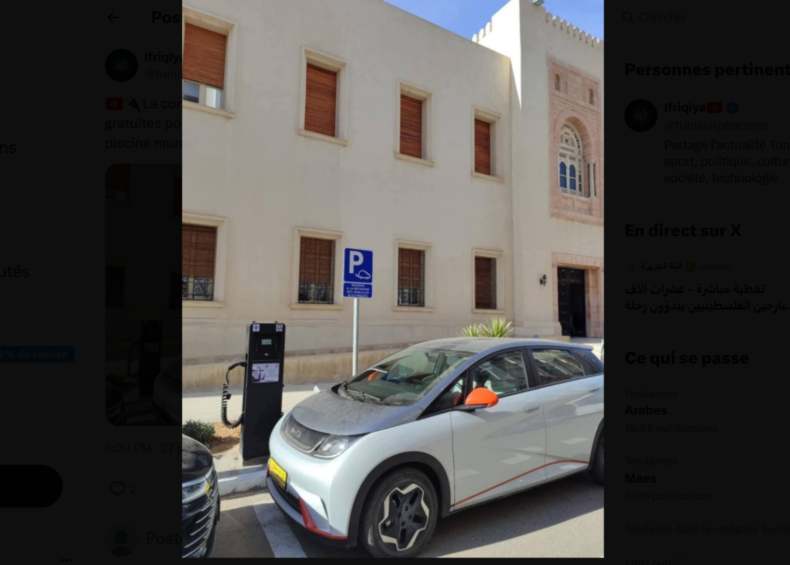 Voitures électriques: Sfax s’offre deux nouvelles bornes de recharge