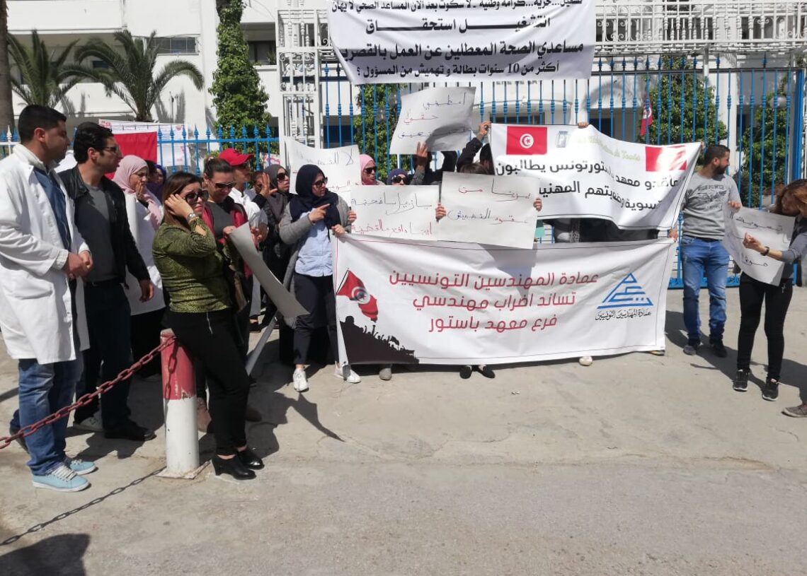 Ils dénoncent la précarité de leur statut: Le personnel de l’Institut Pasteur organise un sit-in
