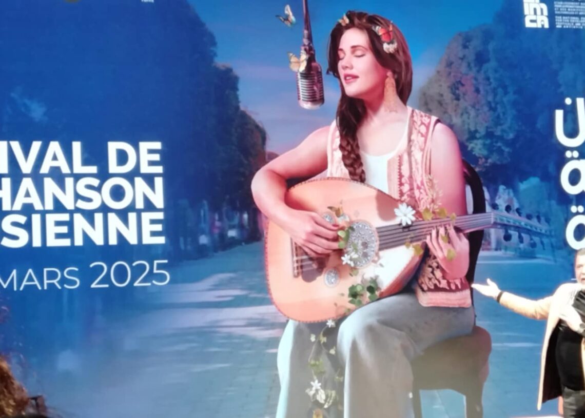 23ème édition du Festival de la Chanson Tunisienne (du 08 au 11 mars 2025) : Tous unis pour que la Tunisie chante !