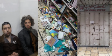 De nombreux diplomates condamnent: À Jérusalem, la police israélienne attaque une librairie et arrête ses propriétaires