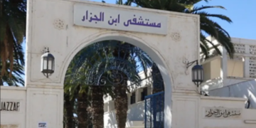 « Douleurs et fièvre »: 15 personnes hospitalisées à Kairouan