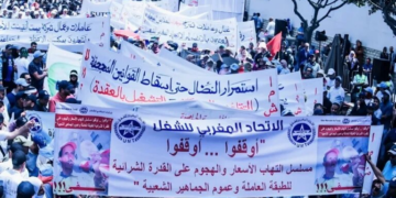 Une première depuis 10 ans: Le Maroc paralysé par une grève générale des cinq  principaux syndicats
