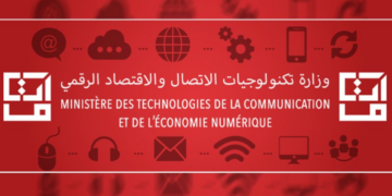 Echec des négociations: Six établissements relevant du ministère des Technologies en grève ce jeudi