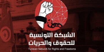 Le Réseau Tunisien des Droits et Libertés dénonce les « mauvais traitements » que subissent les prisonniers politiques