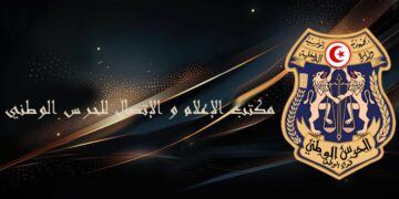 Medenine : Arrestation d’un individu condamné à 40 ans de prison pour appartenance à un groupe terroriste