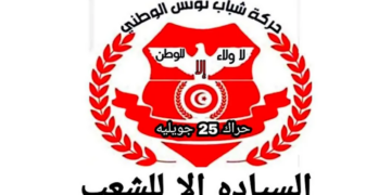 Un « Etat dans l’Etat »: Le Harak du 25 juillet appelle à une solution « définitive » aux camps de migrants à Sfax