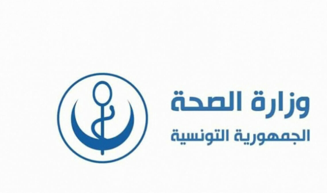 Le ministère de la Santé annonce des poursuites contre ceux qui propagent des rumeurs dans les hôpitaux