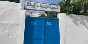La Manouba: Cours suspendus suite l&rsquo;agression d&rsquo;une enseignante